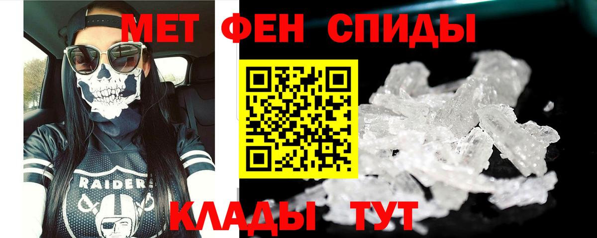 Амфетамин 97%  Амфетамин  Добрянка  Вход с VPN 