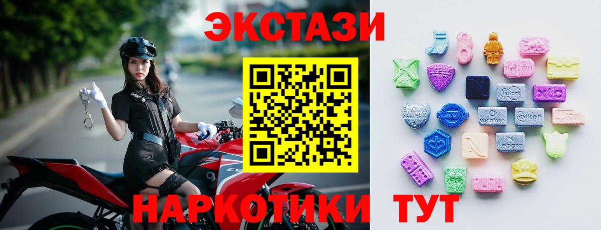 ЭКСТАЗИ louis Vuitton  купить   Добрянка  Вход с VPN 