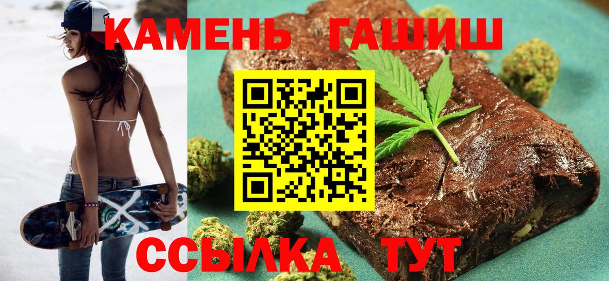 ГАШ гарик Добрянка