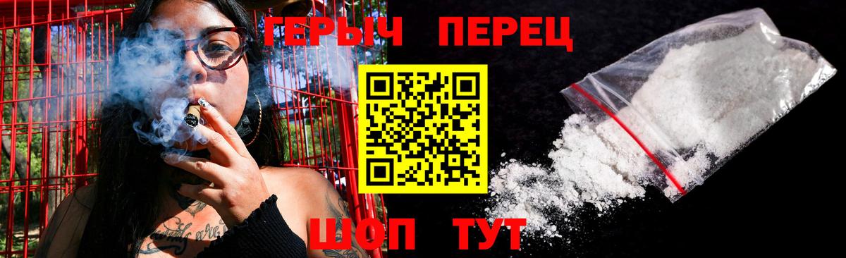 Добрянка  Героин Афган  Вход с VPN 