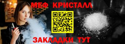 гидра Вязьма