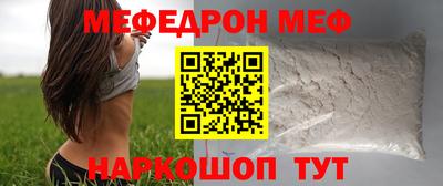 кокаин перу Вышний Волочёк
