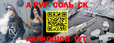Альфа ПВП Вязники