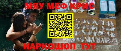 кокаин перу Вышний Волочёк