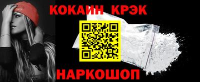 кокаин перу Вышний Волочёк
