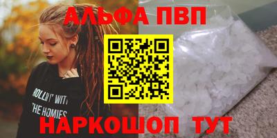 гидра Вязьма
