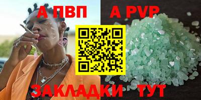 Альфа ПВП Вязники