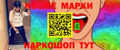 кокаин перу Вышний Волочёк