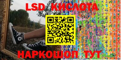 кокаин перу Вышний Волочёк