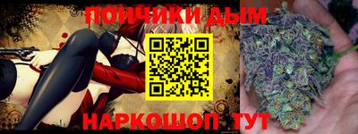 кокаин перу Вышний Волочёк