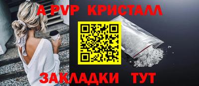 Альфа ПВП Вязники