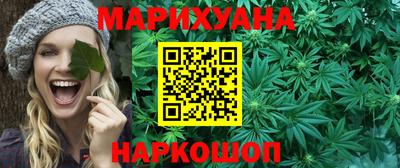 кокаин перу Вышний Волочёк
