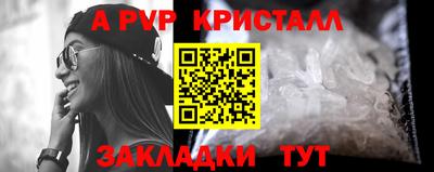 Альфа ПВП Вязники