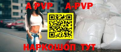 Альфа ПВП Вязники