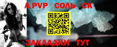 гидра Вязьма