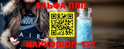 Альфа ПВП Вязники
