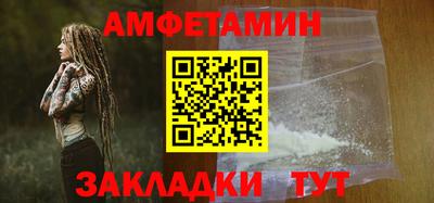Альфа ПВП Вязники