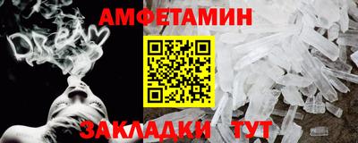 Альфа ПВП Вязники