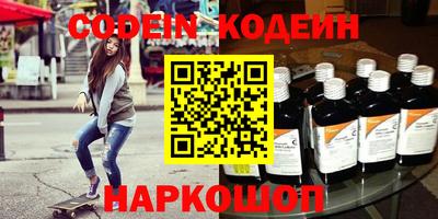 кокаин перу Вышний Волочёк
