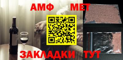 Альфа ПВП Вязники