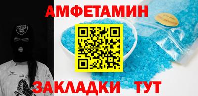 гидра Вязьма