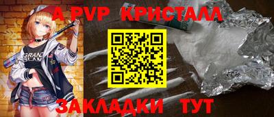 кокаин перу Вышний Волочёк