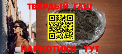 гидра Вязьма
