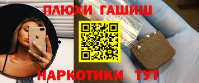 гидра Вязьма