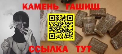 гидра Вязьма