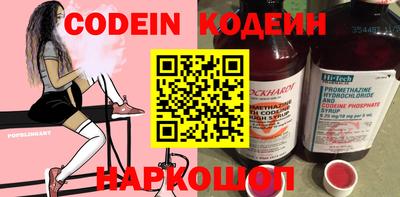 кокаин перу Вышний Волочёк