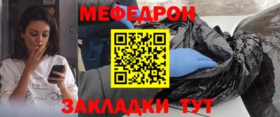 гидра Вязьма
