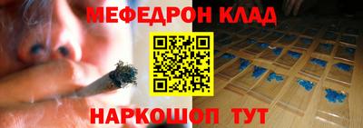 кокаин перу Вышний Волочёк
