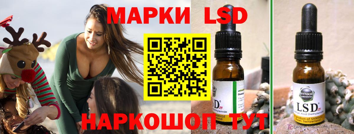 Лсд 25 экстази ecstasy  Вход с VPN  Добрянка 