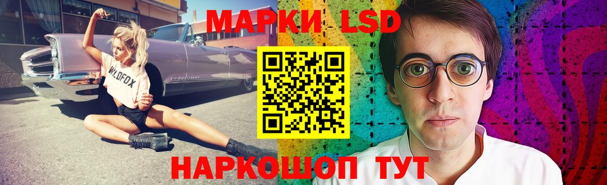 LSD-25 экстази ecstasy Добрянка