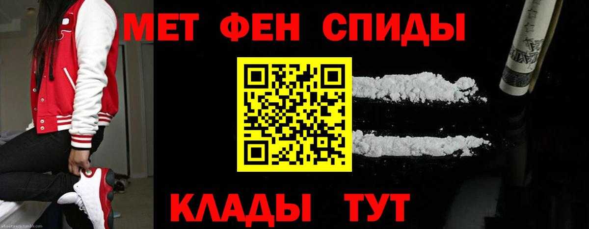 Добрянка  Первитин мет  Вход с VPN  Первитин мет 